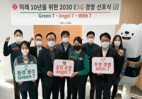 2021.01 - 2030 ESG 경영 선포 + 친환경 정책들