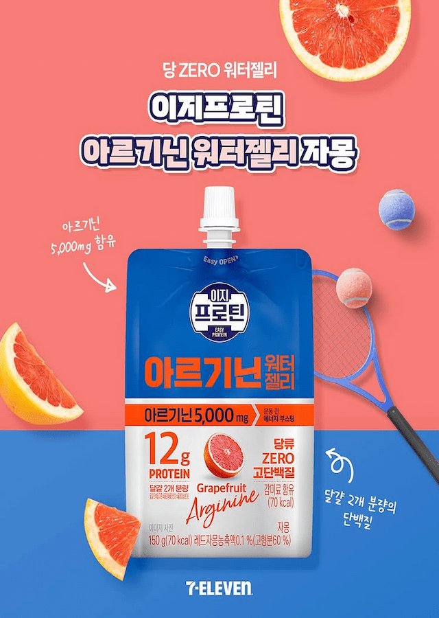 상품 이미지 5