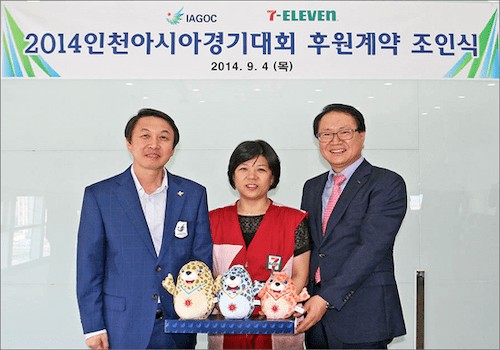 2014.09 2014 인천아시안게임 공식편의점 선정