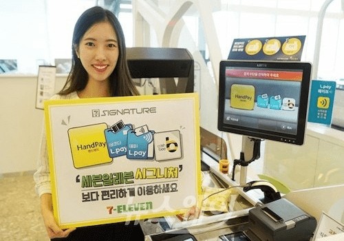  2016.02 모바일 간편결제 서비스 '엘페이(L.Pay)' 전 점 도입