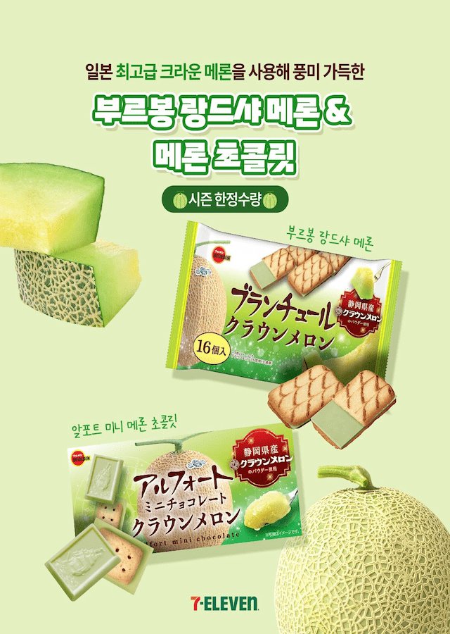 부르봉랑드샤메론 이미지