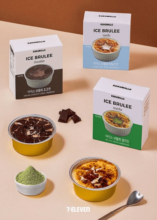 크림브렐레 이미지