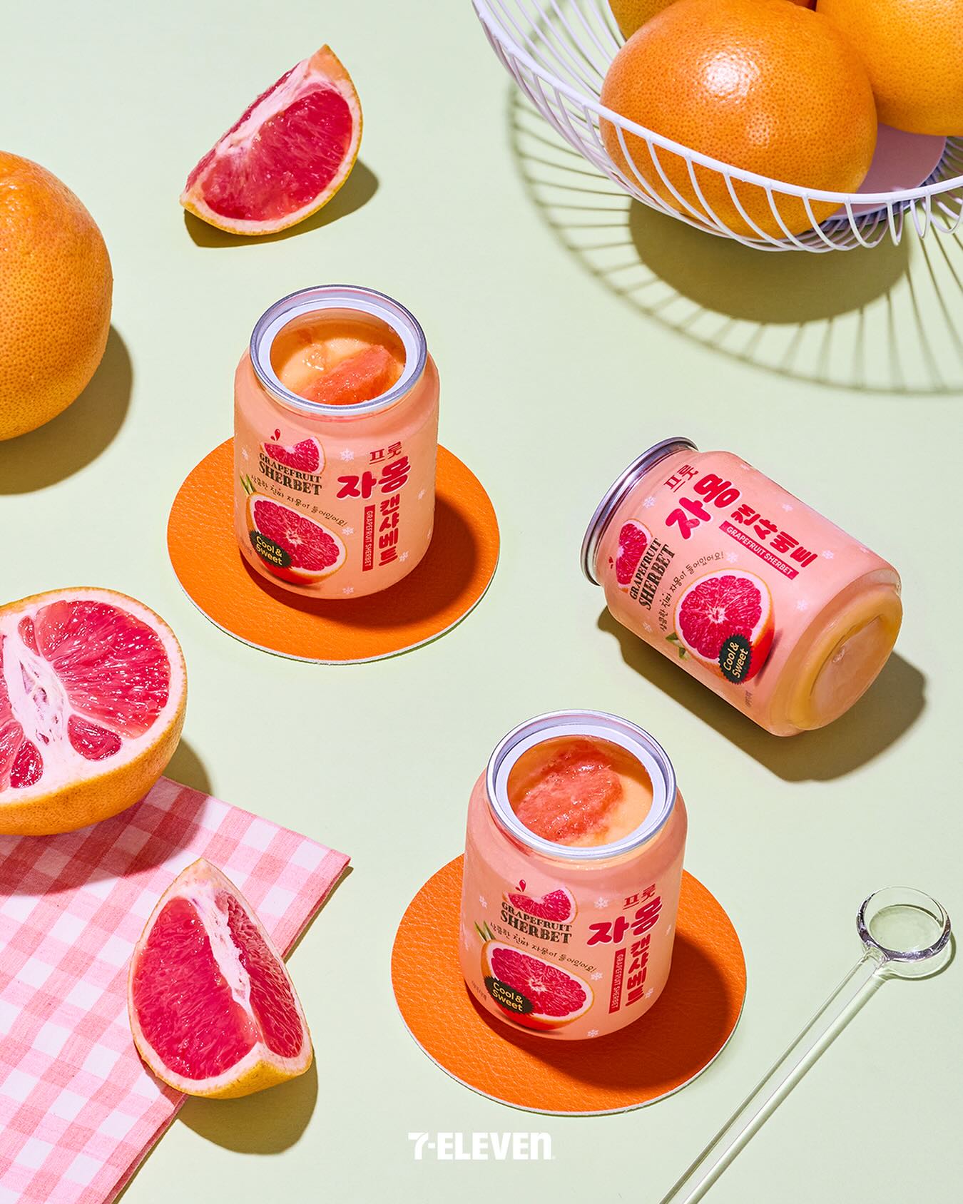 자몽사베트 이미지