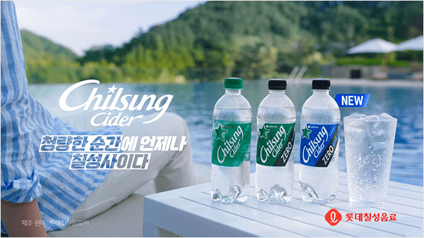 롯데 그룹사 협력 이미지