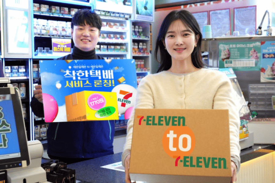 착한택배 이미지