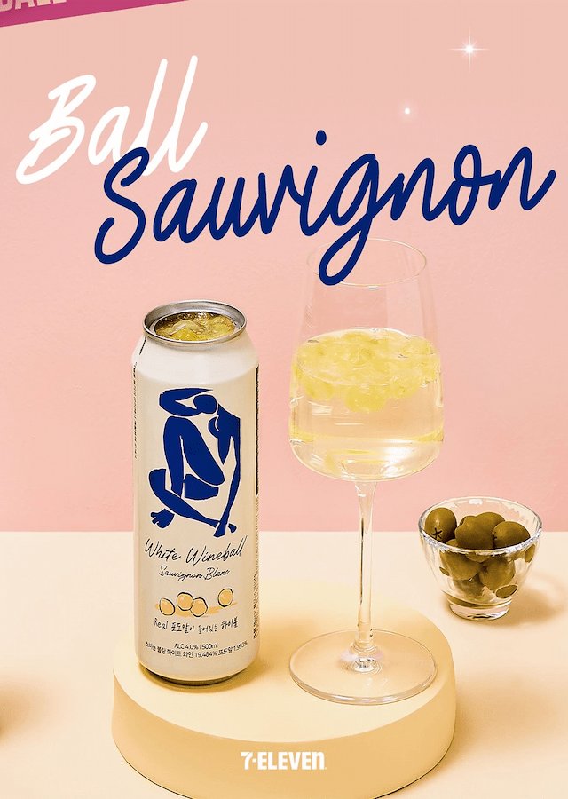 와인 이미지