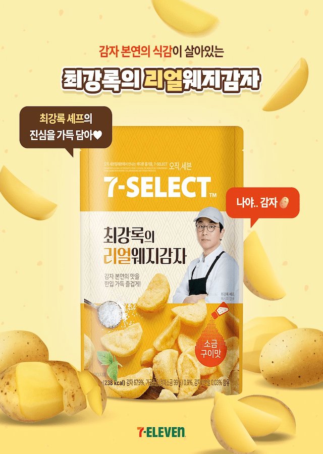 신상메뉴이미지