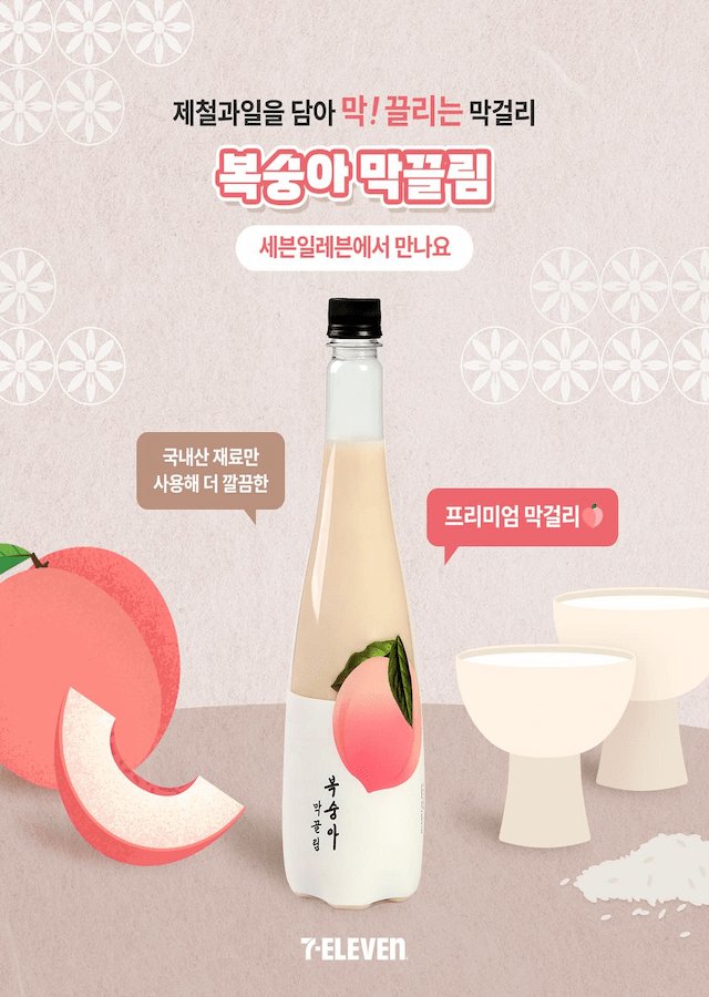 상품 이미지 4