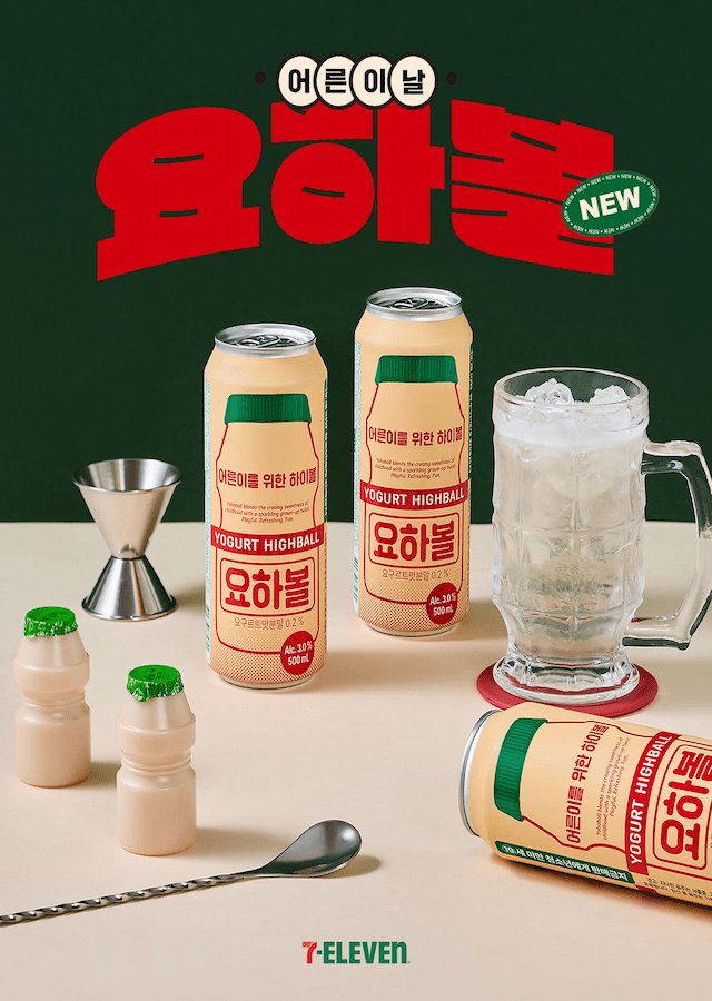 요하볼 이미지
